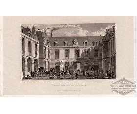 1829 год. Гравюра Франция, Париж, здание почты