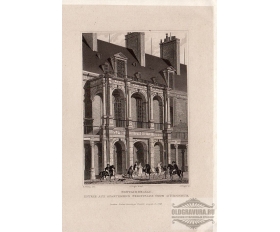 1829 год. Гравюра, Фонтенбло, вход на двор Доблести