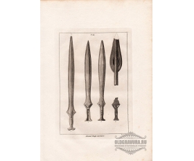 1812 год. Античные латунные мечи, гравюра с меди
