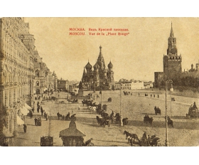 1910-е гг. Москва, вид Красной площади