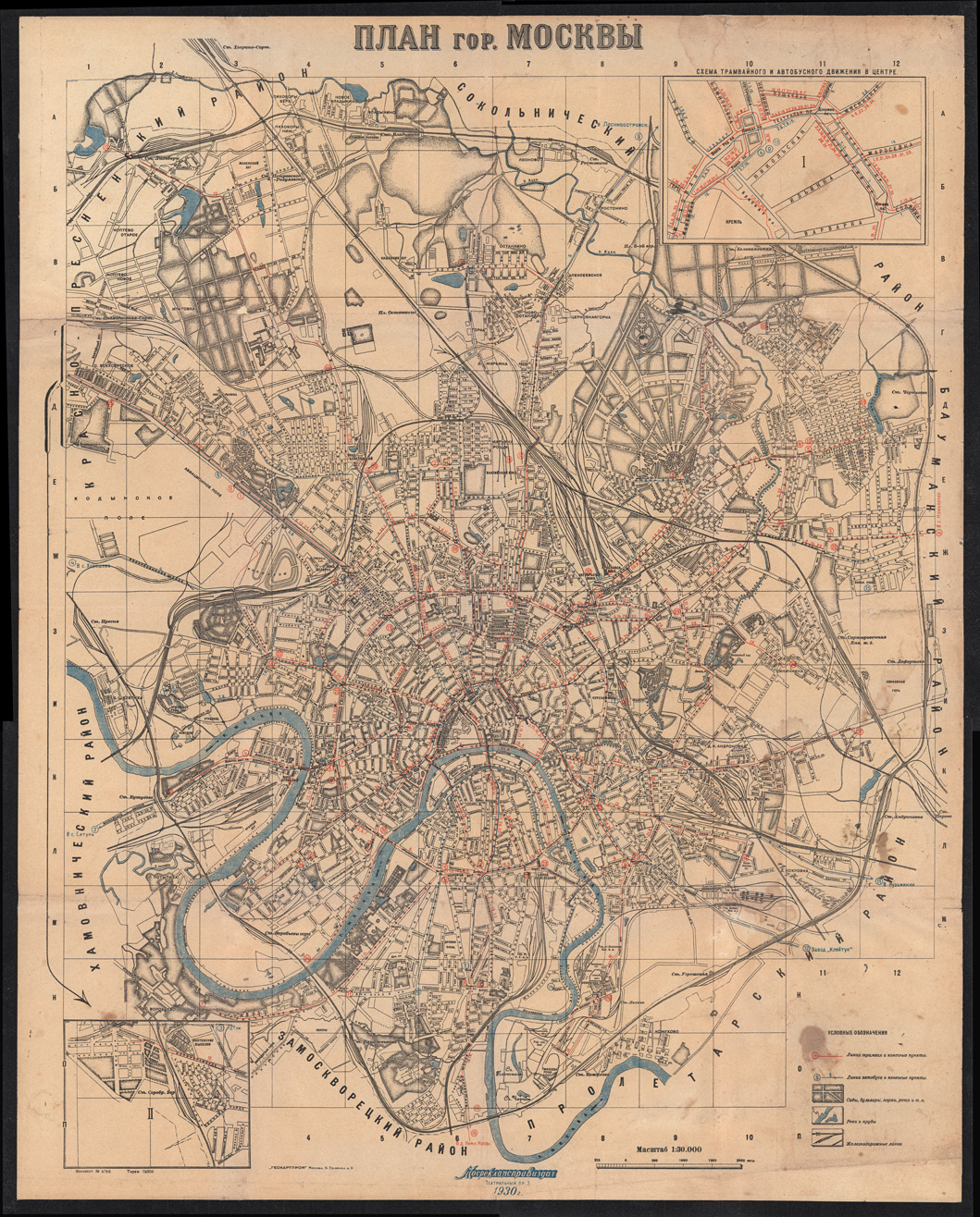 1930 год. План города Москвы, сертификат - купить в магазине гравюр