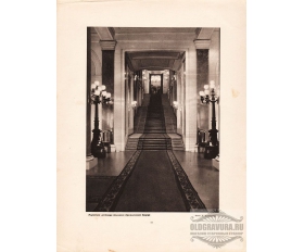 1947 год. Парадная лестница Большого Кремлевкого дворца