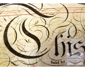 1825 г. Антикварный рукописный манускрипт на пергаменте