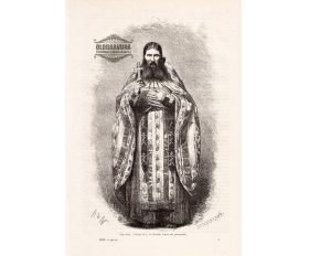 1872 год. Русский священник, старинная ксилография