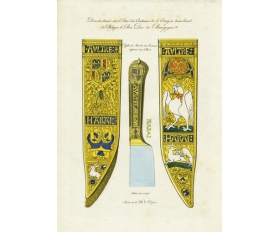 1806 год. Кинжал, антикварная гравюра ,акварель