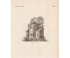 1870-е гг. Карачаево-Черкессия, Храм Святой Троицы