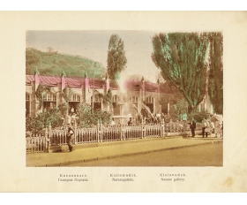 1930 год. Кисловодск, Галерея Нарзана