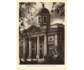 1957 год. Здание церкви Екатерины, Васильевский остров