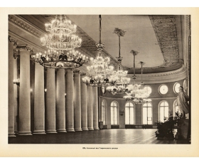 1957 год. Колонный зал Таврического дворца