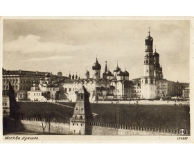 1933 год. Москва, Кремль, фотокарточка Союзфото