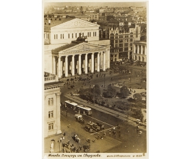 1939 год. Москва, площадь им. Свердлова, фото открытка