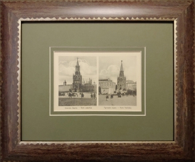 1908 год. Москва, Спасские и Троицкие ворота, старинная фототипия в раме