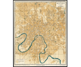 1937 год. Старинный план Москвы, увеличенный формат