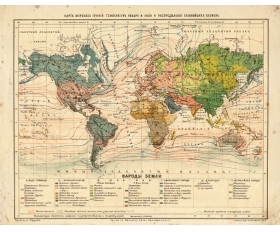 Карта Мира 1903 года, картографическое зав. Лапинера