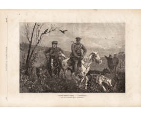1879 год. Выезд на охоту, Горе-богатырь, гравюра