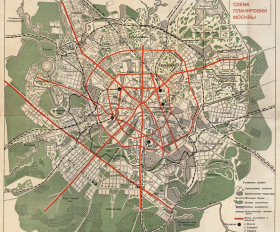 1935 год. Сталинский план реконструкции Москвы