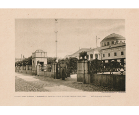 1912 год. Таврический дворец, Госдума, Санкт-Петербург