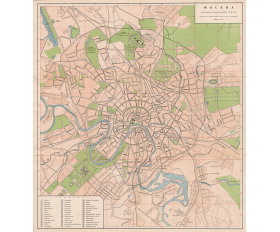 1959 год. План Москвы, И.К. Мячин, изд-во Географгиз