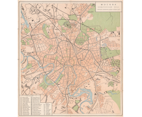 1957 год. План Москвы, И.К. Мячин, изд-во Географгиз