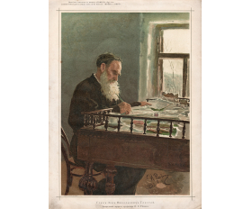 1893 год. Граф Лев Николаевич Толстой, хромолитография