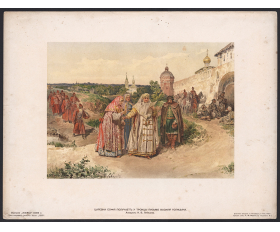Литография 1893 года. Царевна Софья у Троице-Сергиевой лавры