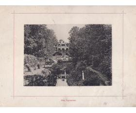 1896 год. Дача Гарковенко, парк Мариенталь, Павловск