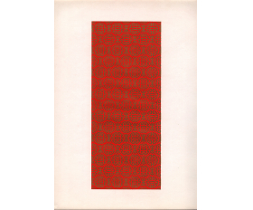 1959 год. Узор китайской парчи Юньцзинь из Нанкина, лист 33