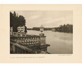 1913 год. Гатчина, вид с пристани на Белое озеро, фотогравюра