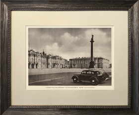 1957 год. Вид на Зимний дворец, старинная фототипия в раме