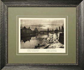 1928 год. Вид Москвы с Москворецкого Моста, фототипия в раме