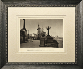1928 год. Площадь, где раньше стоял памятник Александра III