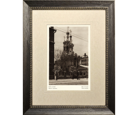 Храм Рождества Богородицы в Путинках - продажа старинной фототипии 1928 года