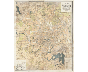 1938 год. Большой кабинетный план Москвы сталинского периода
